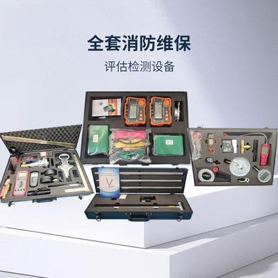 消防检测设备