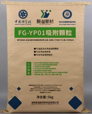 FG-JY燃油吸附颗粒