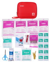 便携急救包ABH-L005A