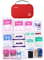 便携急救包ABH-L004A