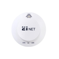 独立式光电感烟火灾探测报警器(联网版)