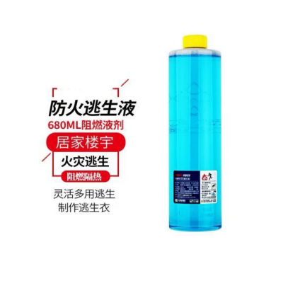 预售 | 防灭两用紧急逃生瓶