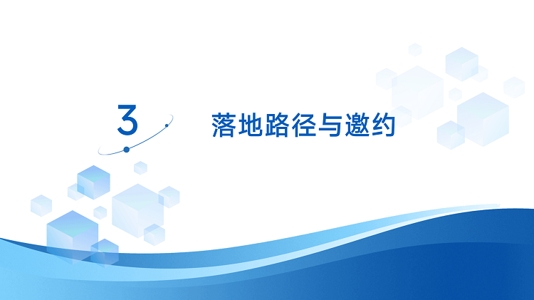 应急产业新质生产力新型装备展10.9_58.png