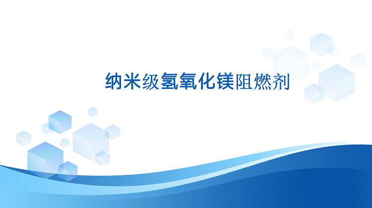 应急产业新质生产力新型装备展10.9_37.png